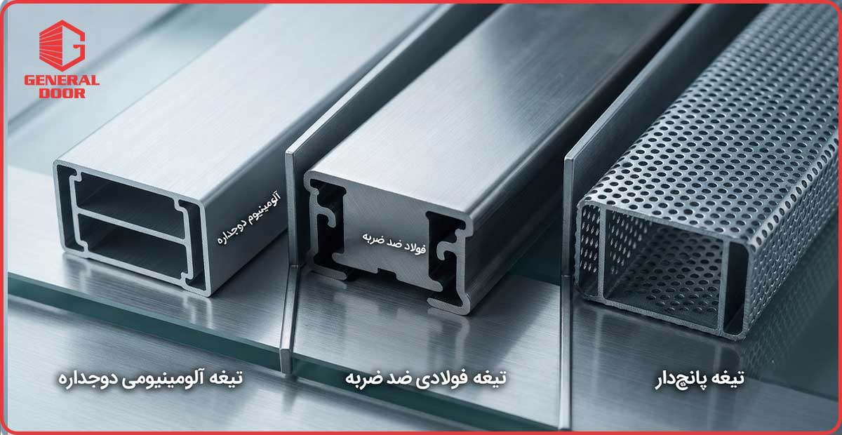 کرکره برقی صنعتی